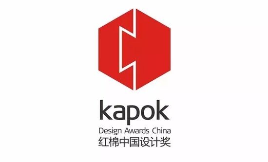 当“红”不让——2018红棉中国设计奖年度评选开启，奖项报名火热征集中！